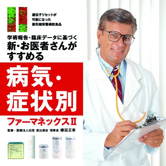 YOUTHの力 genLOC