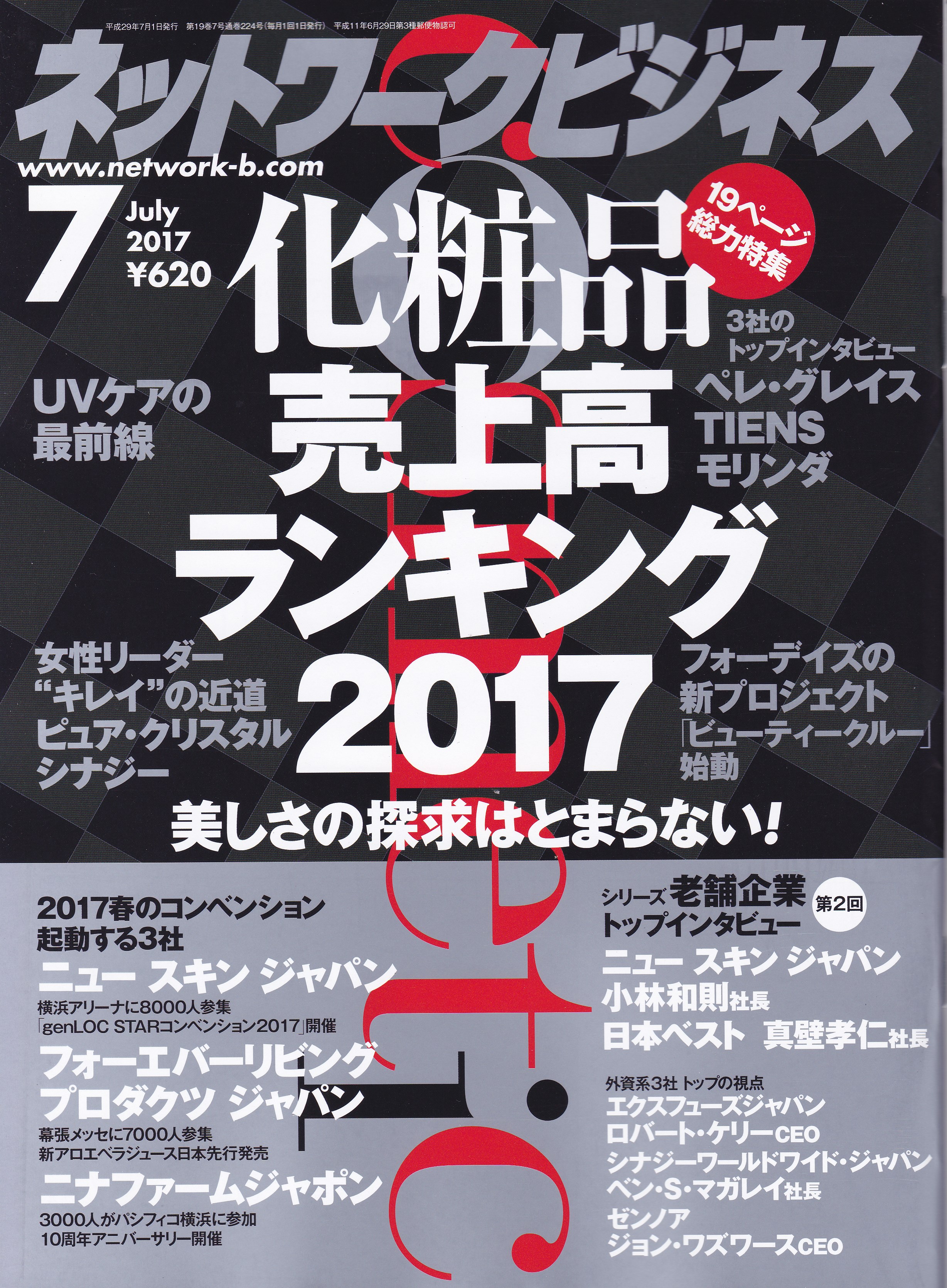 YOUTHの力 genLOC